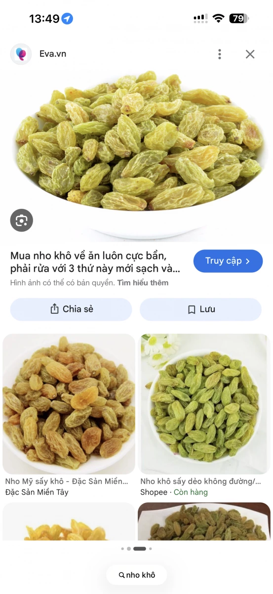 物品照片
