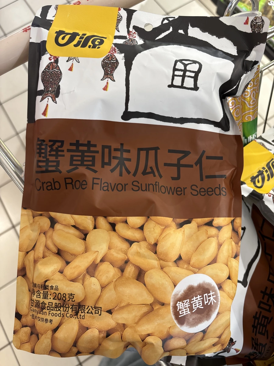 物品照片