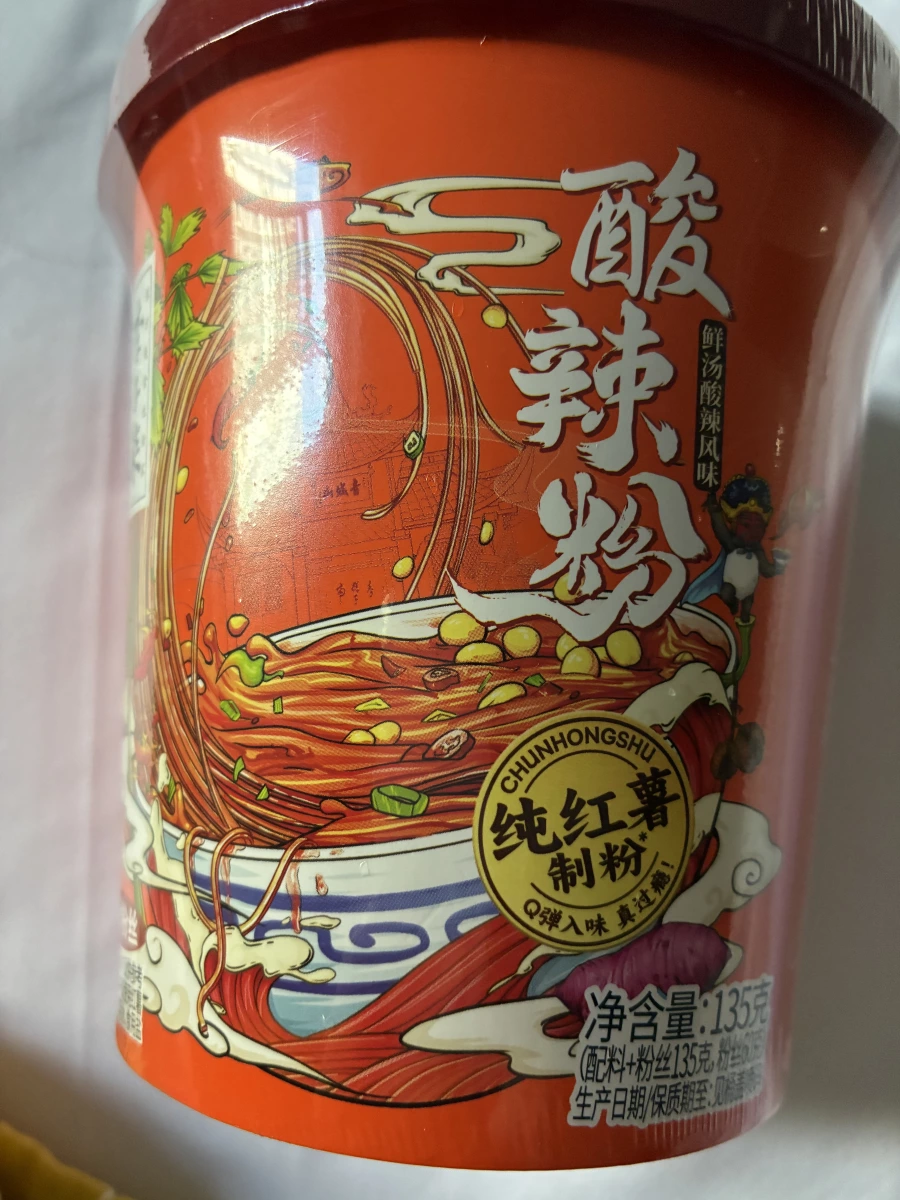 物品照片 1
