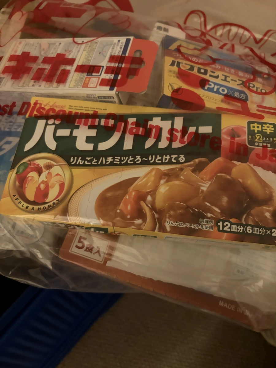 物品照片 1