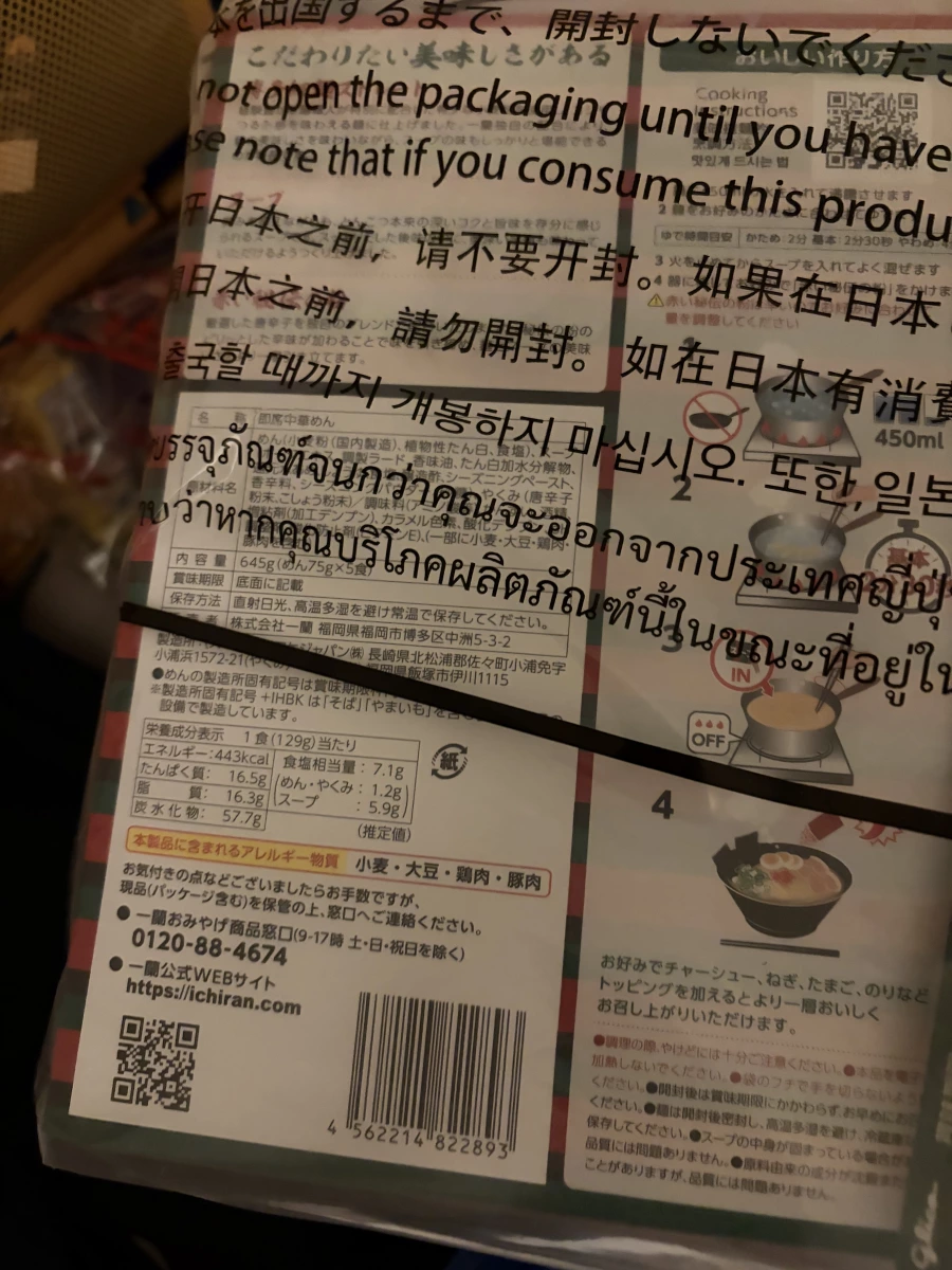 物品照片 2