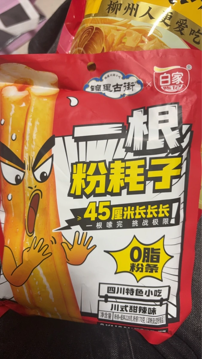 物品照片