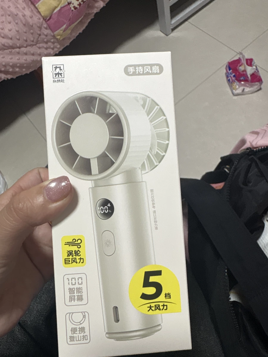物品照片