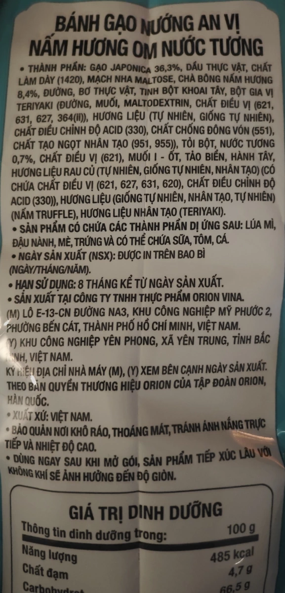 物品照片 2