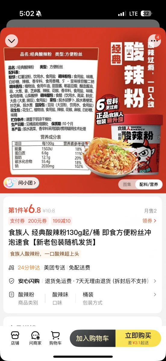 物品照片