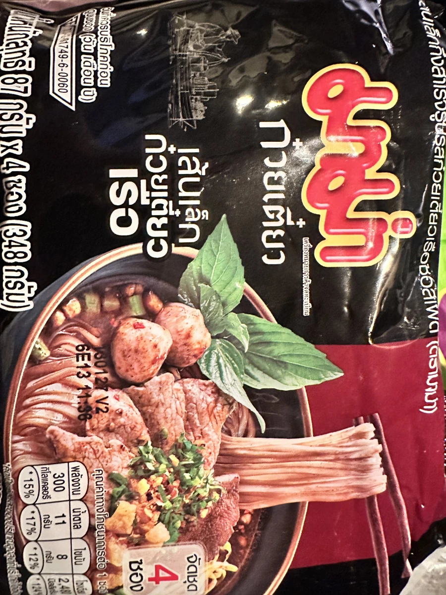 物品照片 1