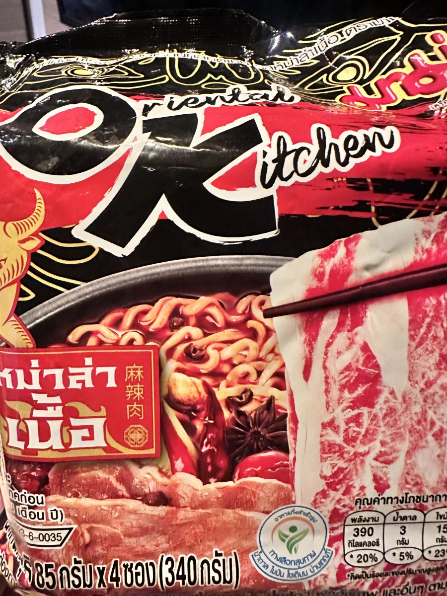 物品照片 2