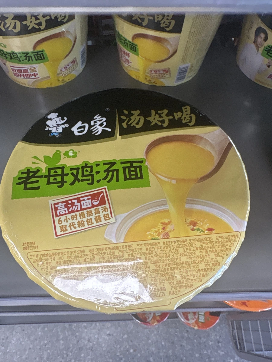 物品照片