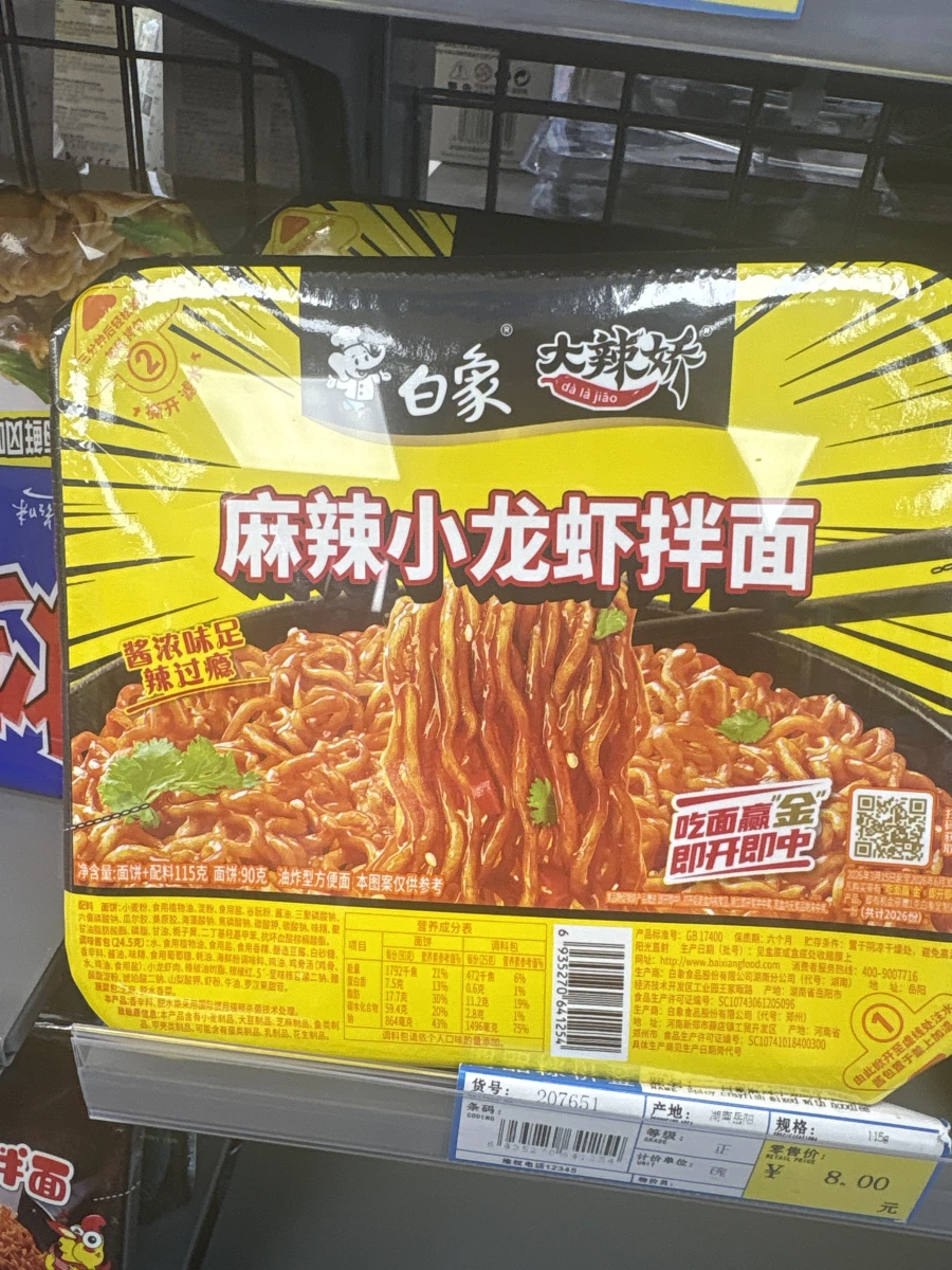 物品照片