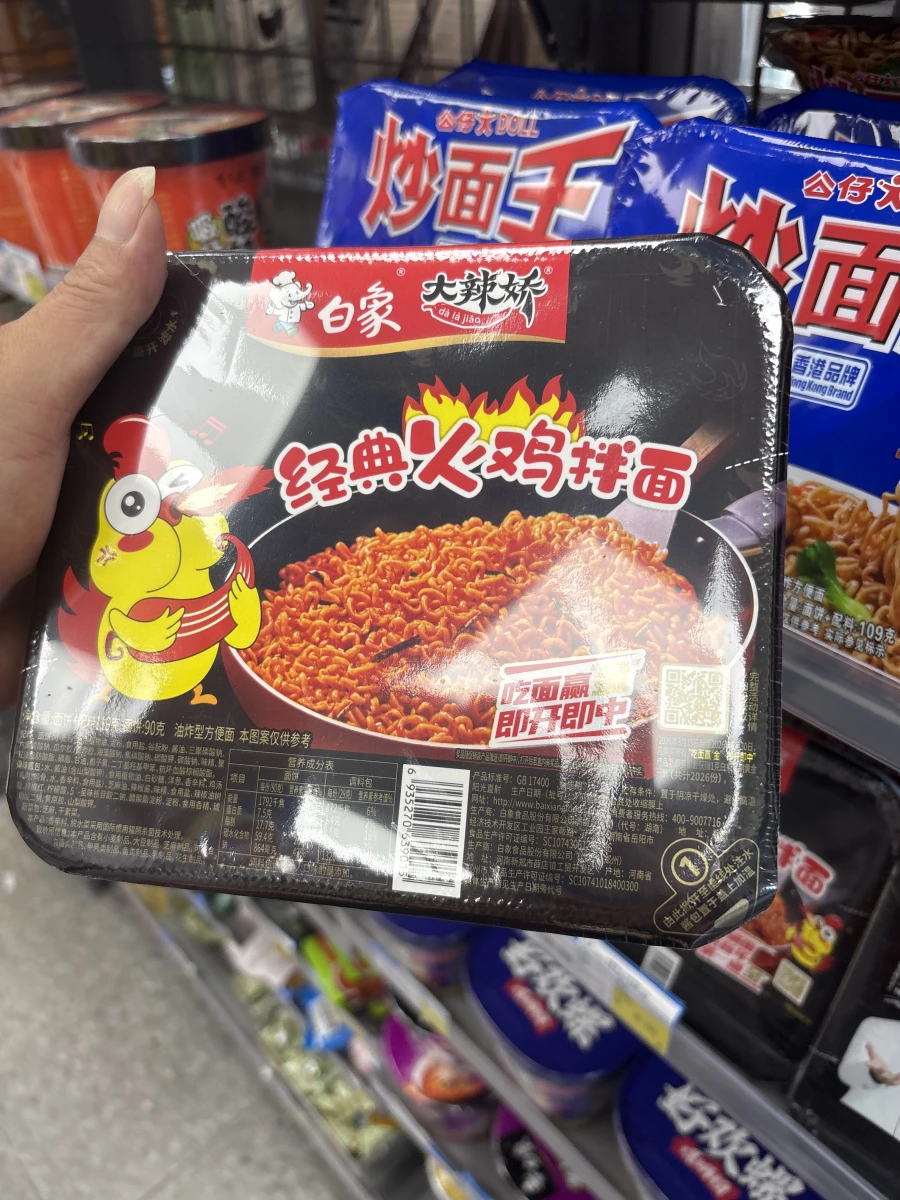 物品照片
