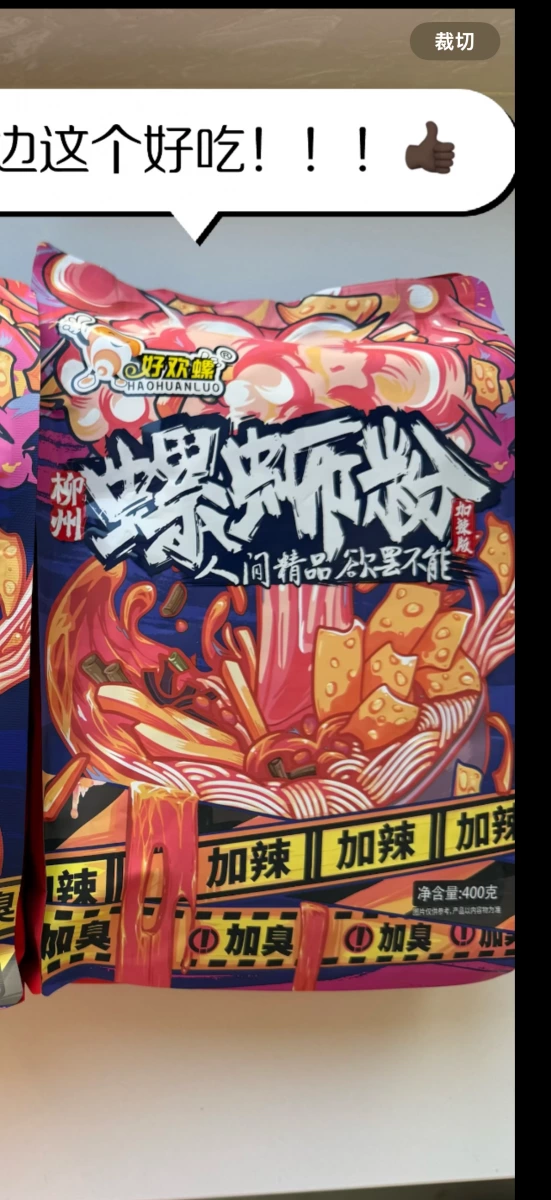物品照片