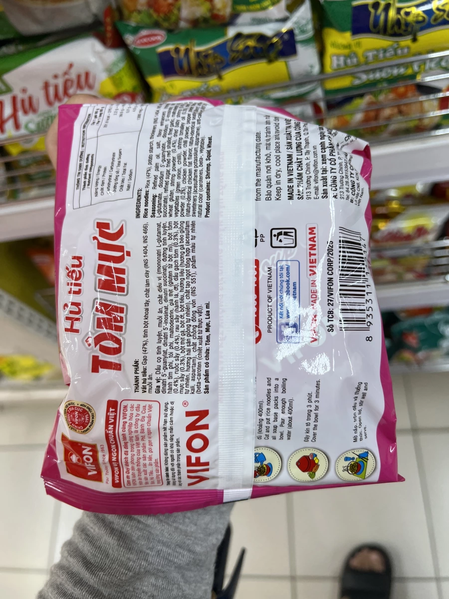 物品照片 2