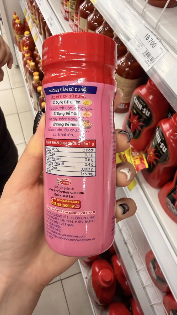 物品照片 2