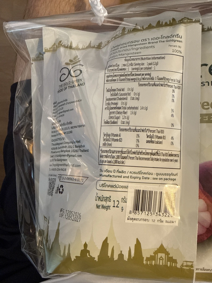 物品照片 2