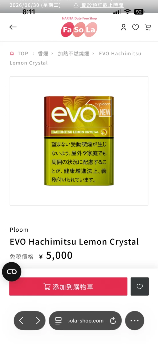 物品照片