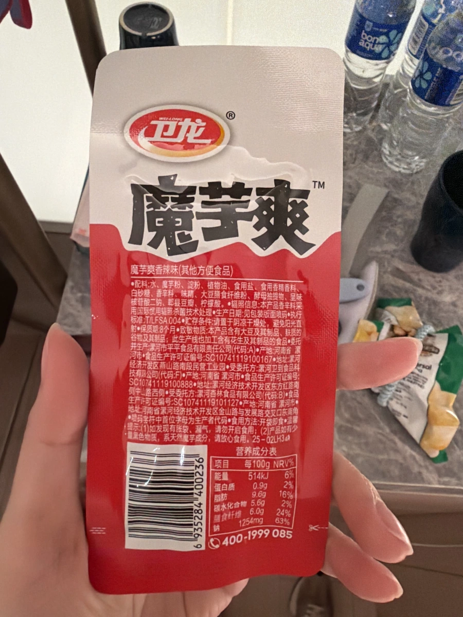 物品照片