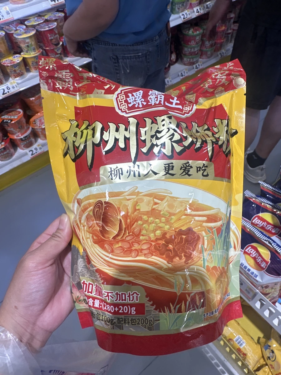物品照片 1