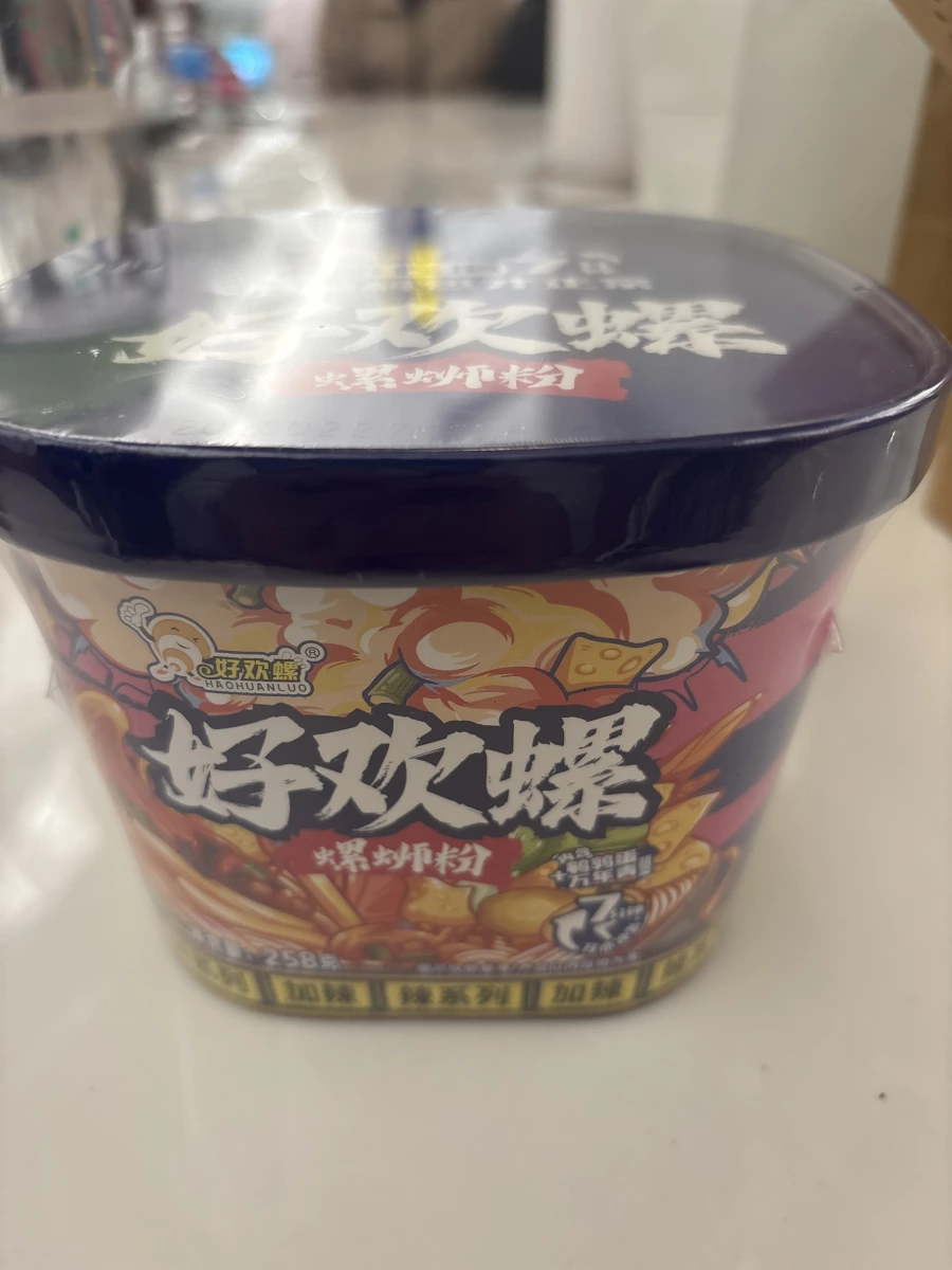 物品照片