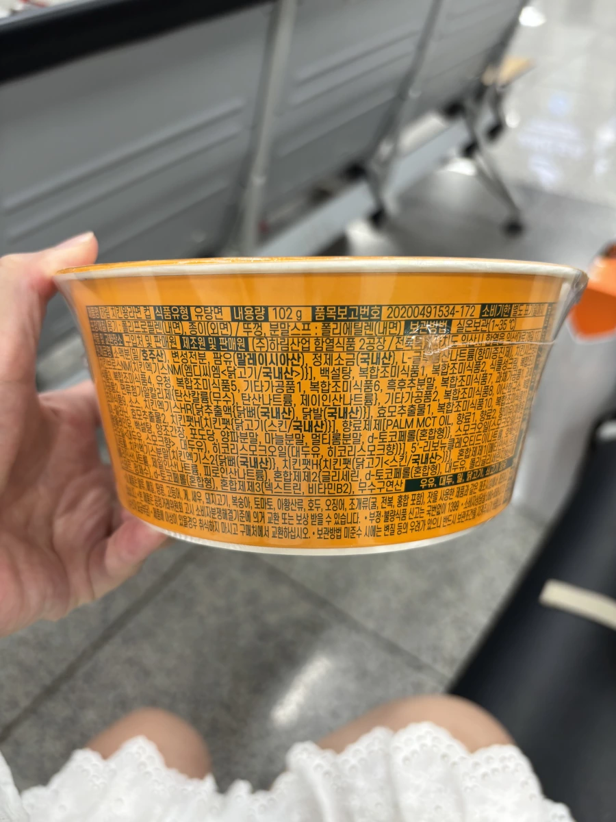 物品照片