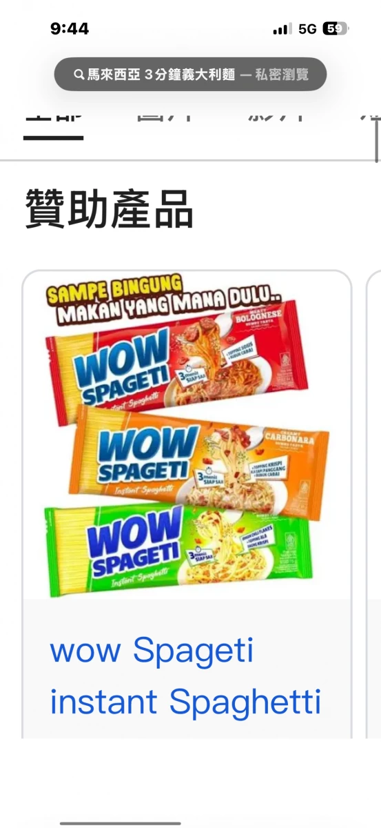 物品照片