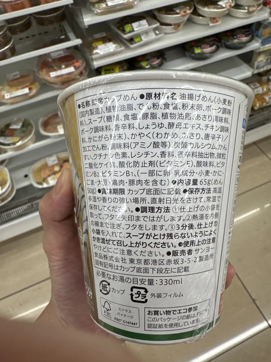 物品照片 2