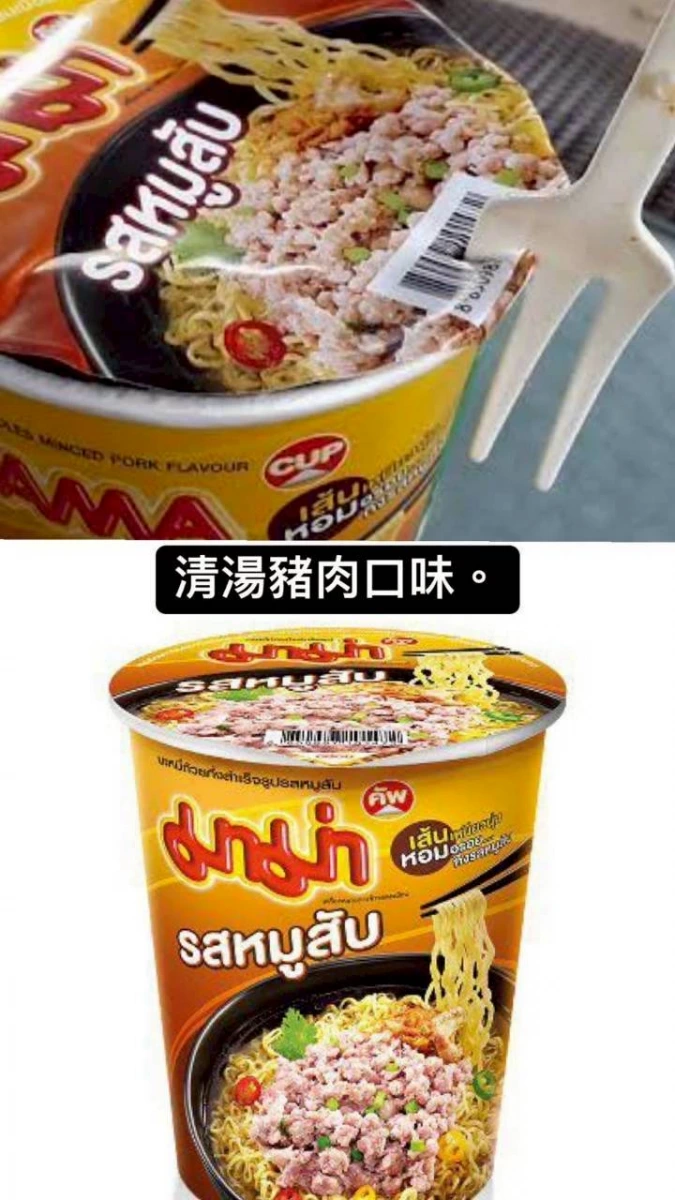 物品照片