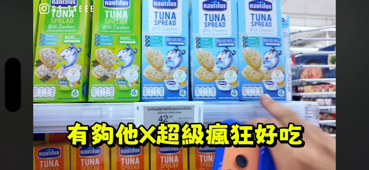物品照片