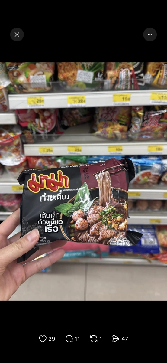 物品照片