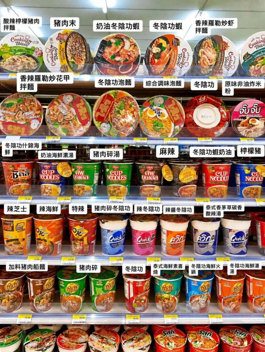 物品照片 2