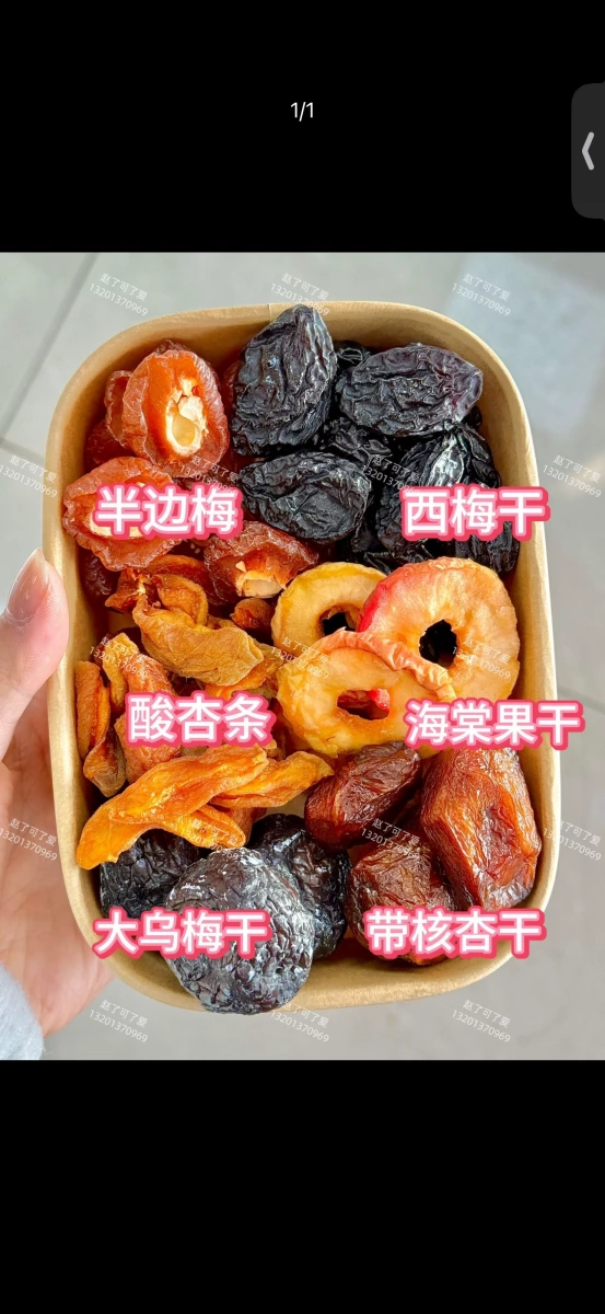 物品照片