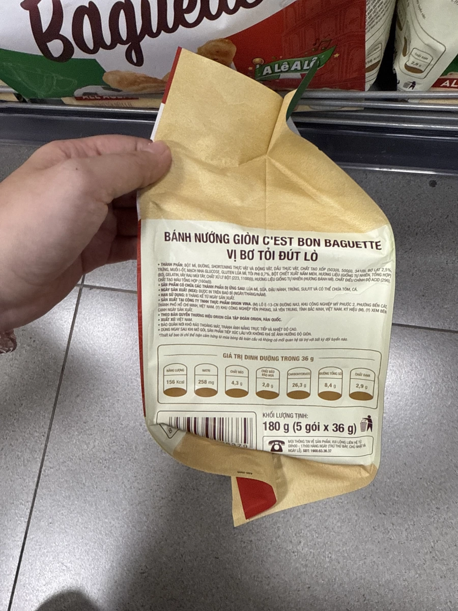 物品照片 2
