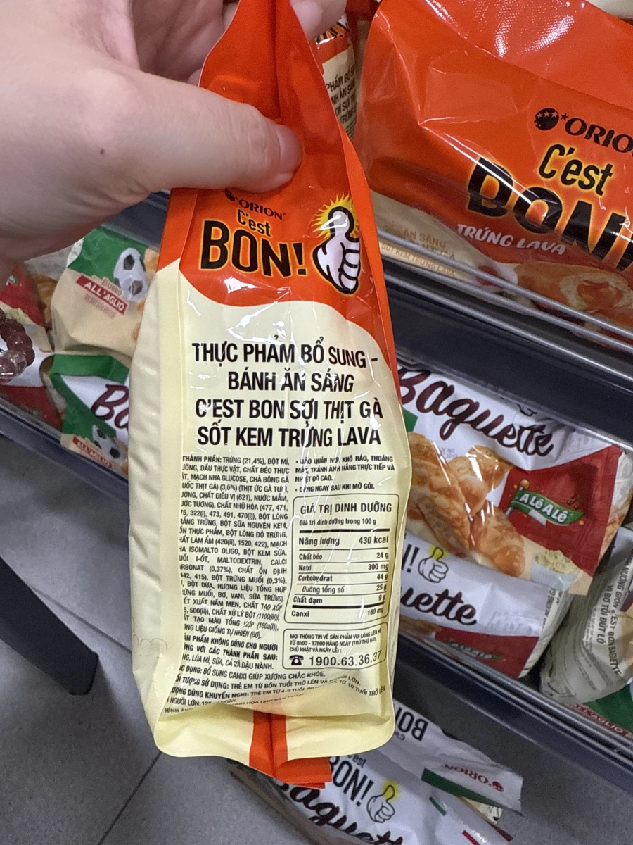物品照片 2