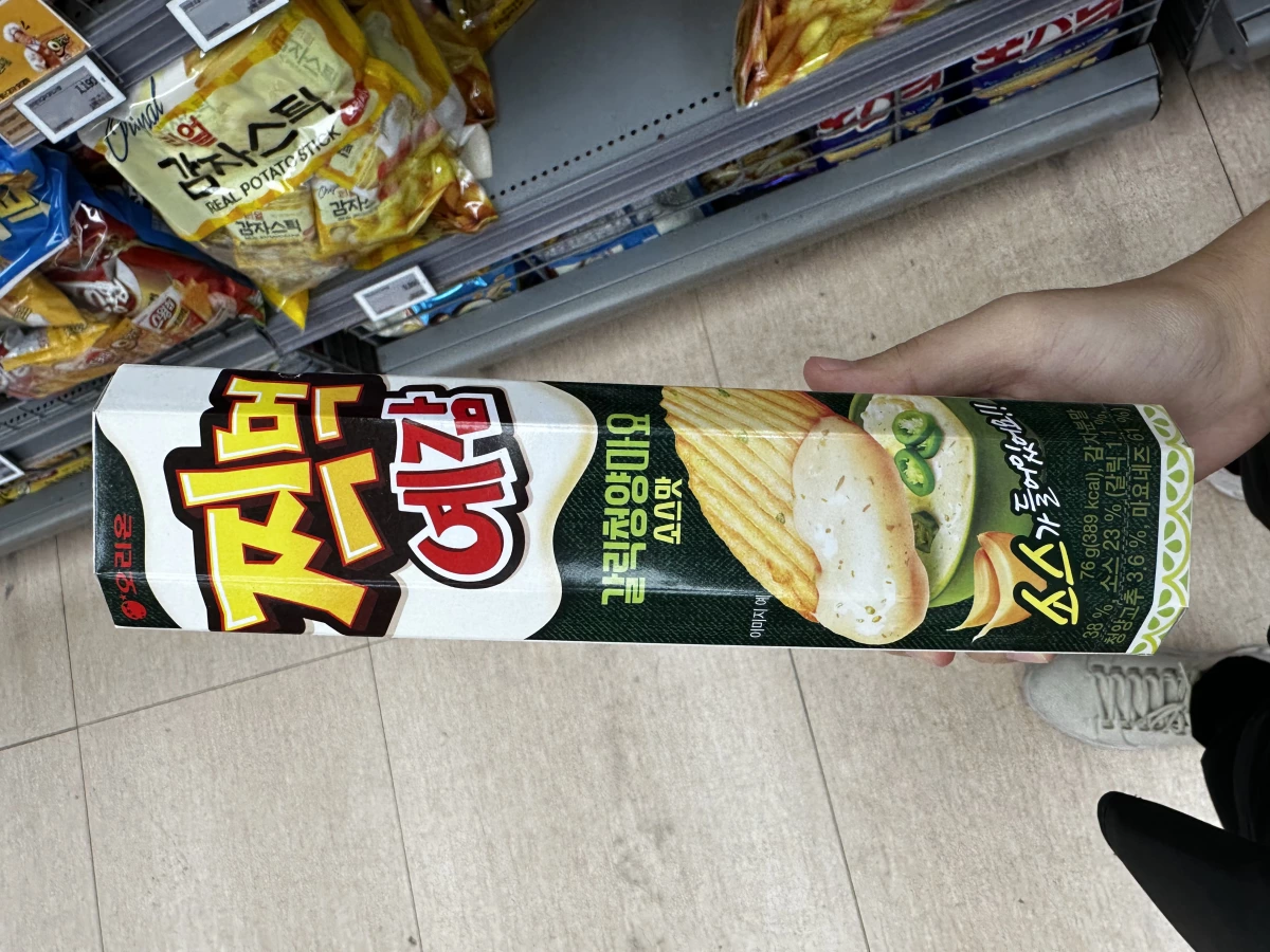 物品照片 2