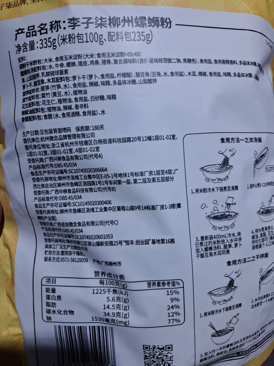 物品照片 1