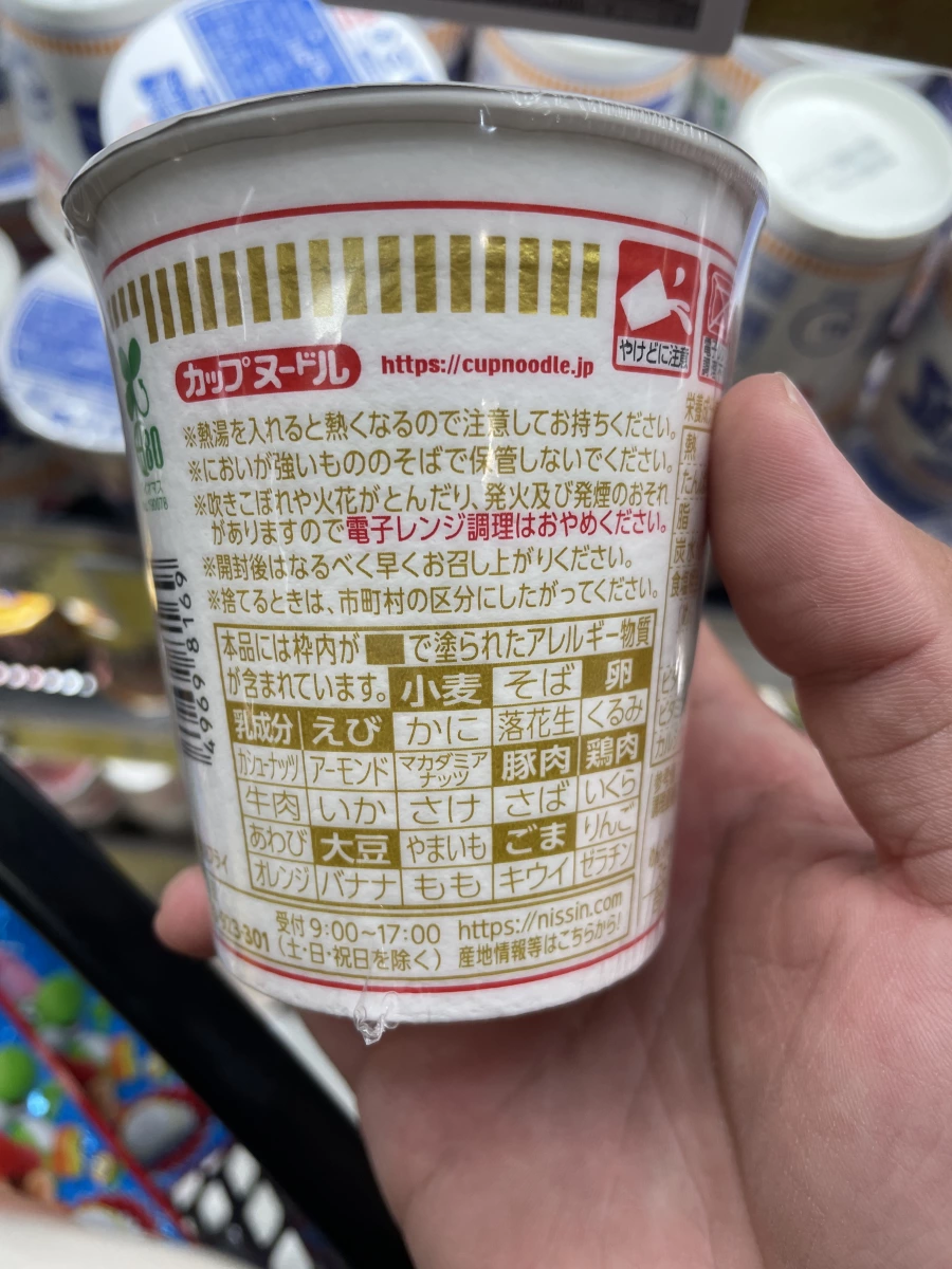物品照片
