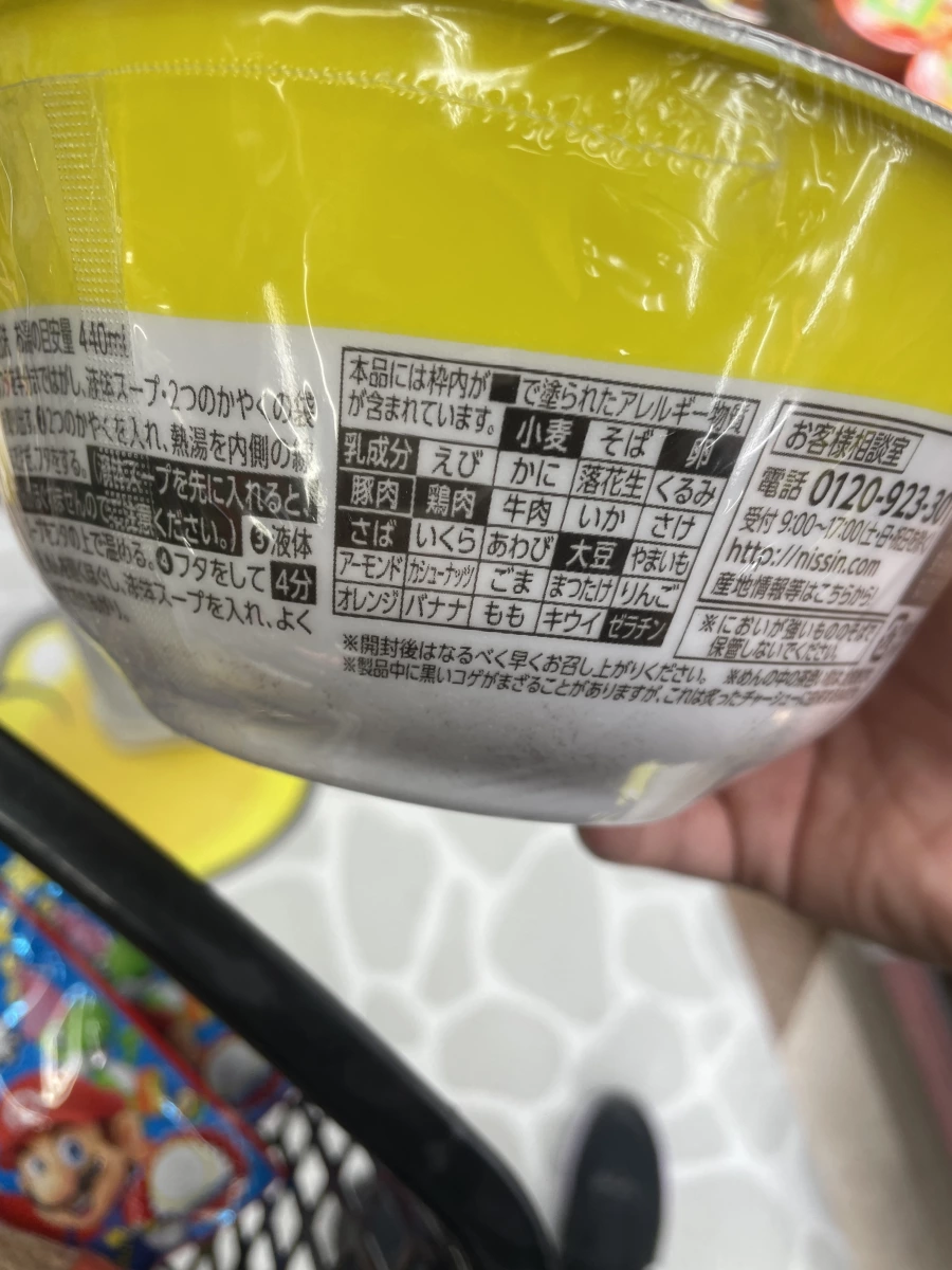 物品照片