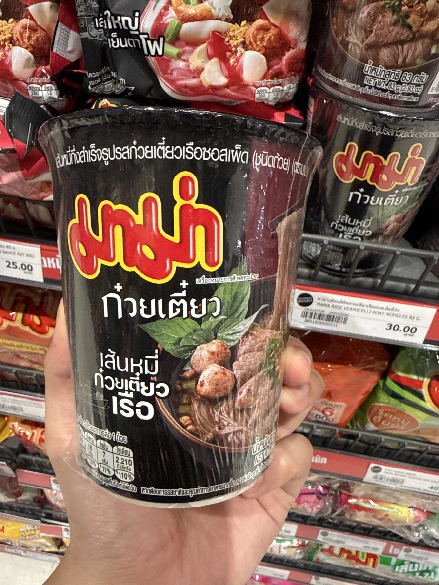 物品照片