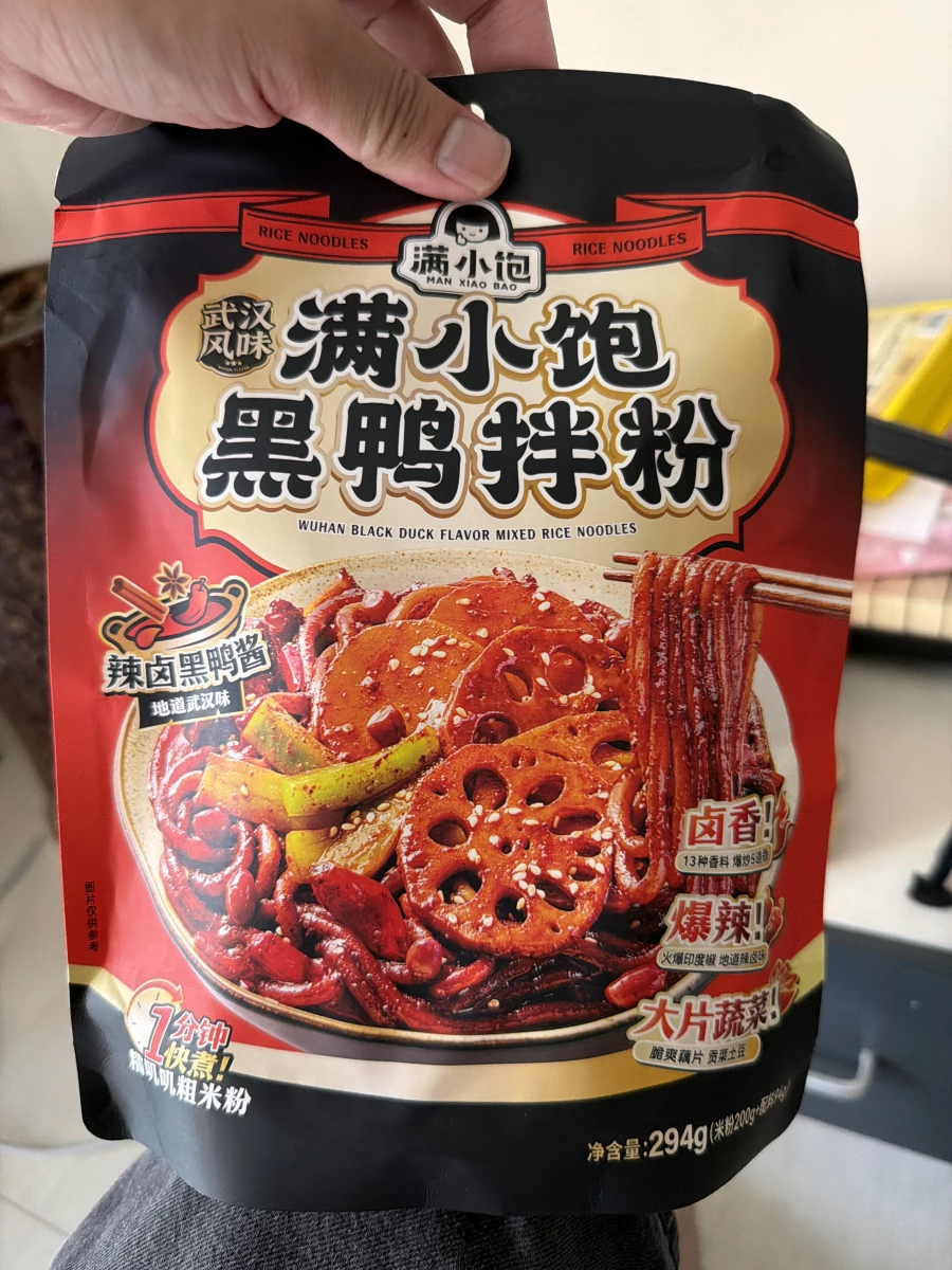物品照片 1