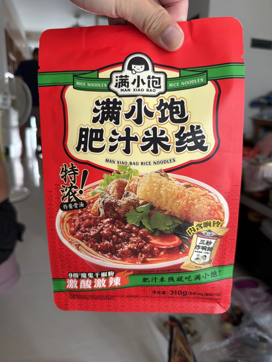 物品照片 1