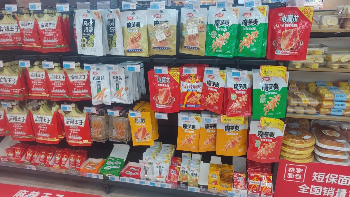 物品照片