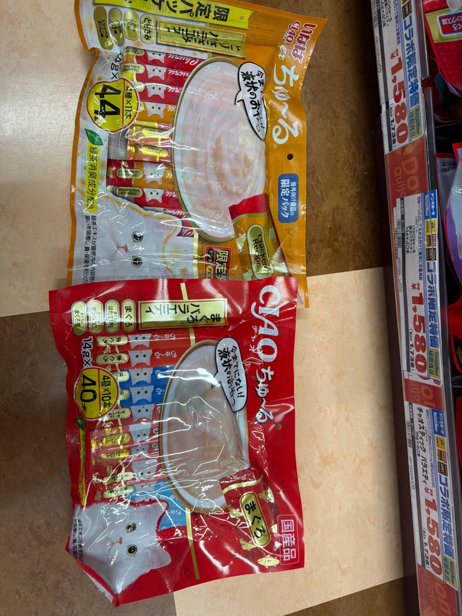 物品照片 1