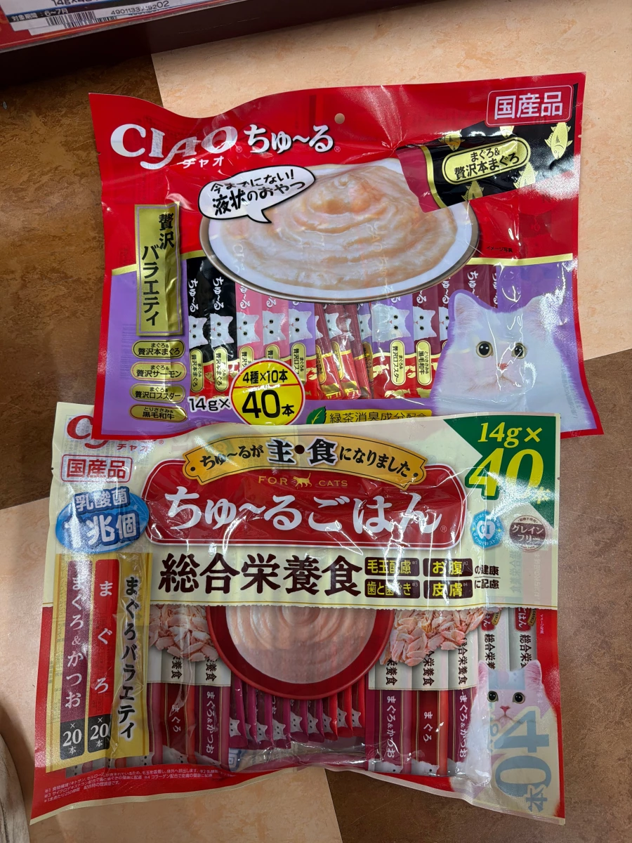 物品照片 2