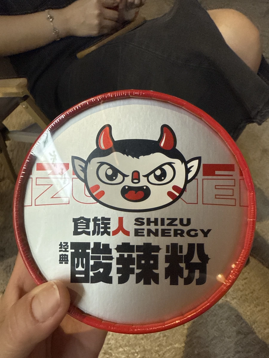 物品照片 1