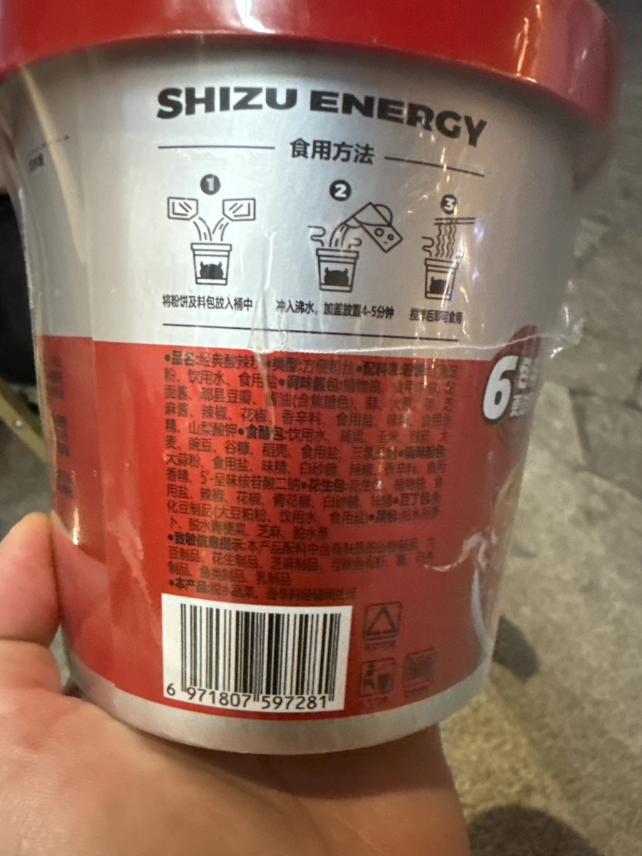 物品照片 2