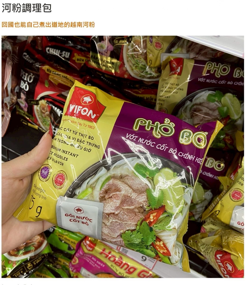 物品照片