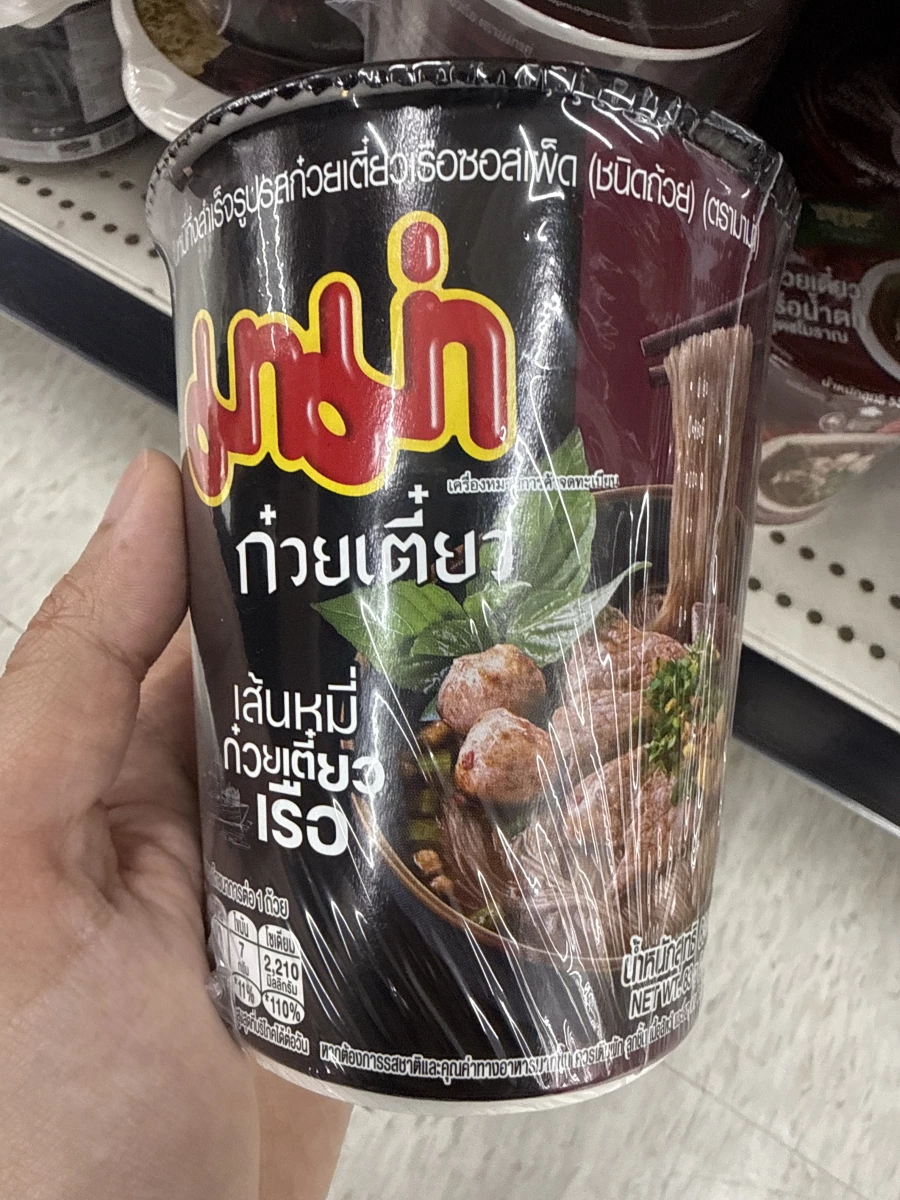 物品照片 1