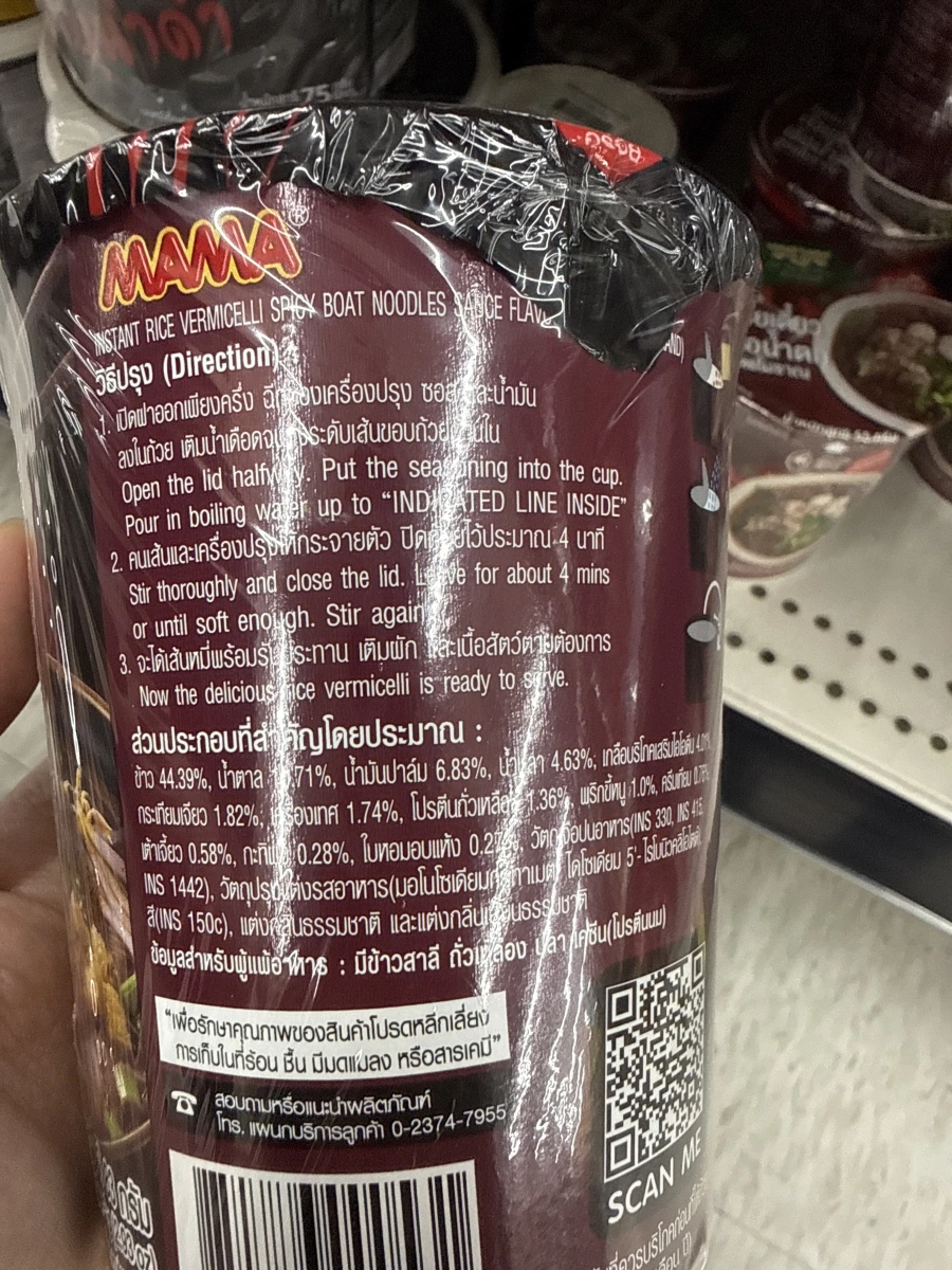物品照片 2