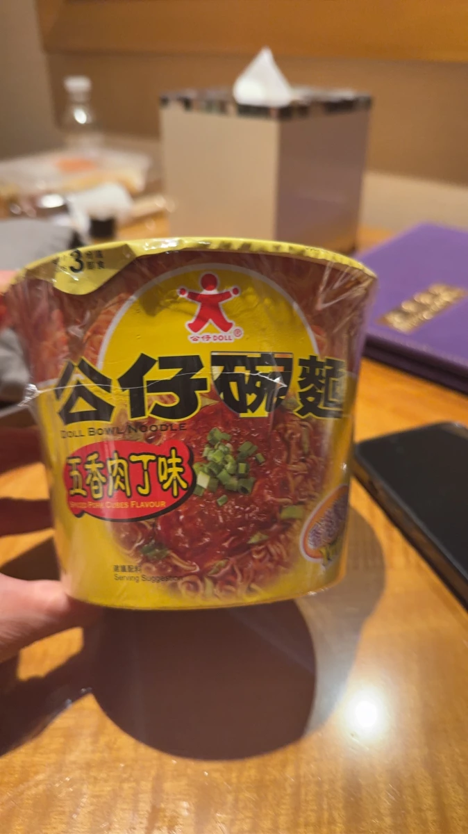 物品照片 1