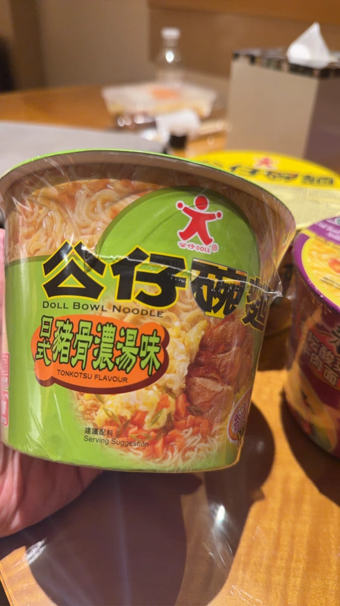 物品照片 2