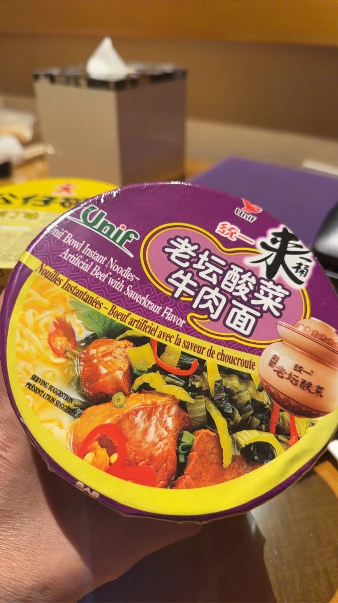 物品照片 1